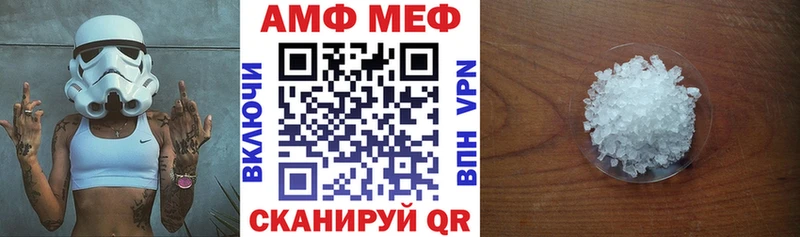 Амфетамин 97%  Краснослободск 
