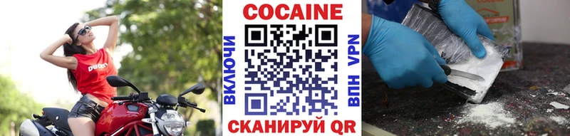 COCAIN VHQ  наркота  Краснослободск 