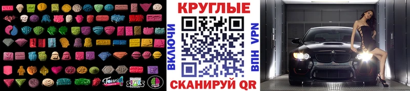 купить сайты Краснослободск ЭКСТАЗИ VHQ