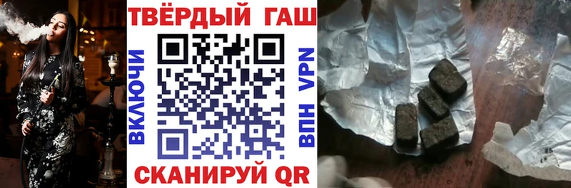 нарко площадка как зайти  omg зеркало  Краснослободск  купить закладку  Гашиш AMNESIA HAZE 