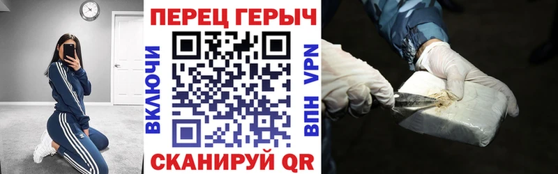 ссылка на мегу ссылка  Краснослободск  Героин белый  наркотики 