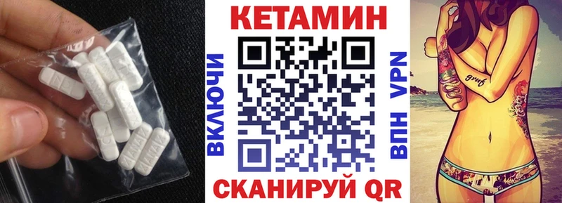 купить наркоту  Краснослободск  Кетамин VHQ 