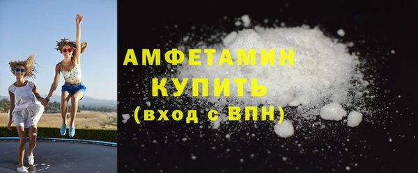 скорость mdpv Алзамай