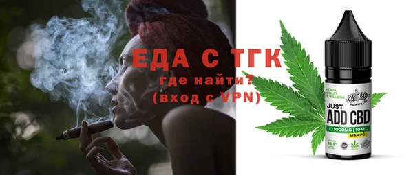 экстази Дмитровск