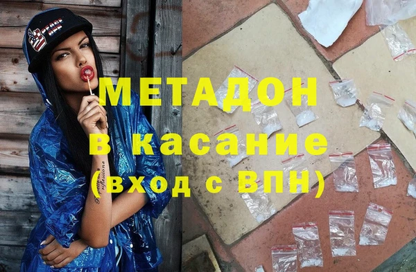 гашишное масло Алексеевка