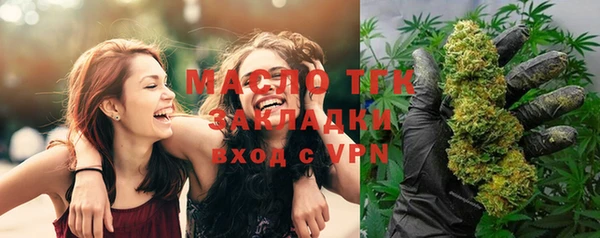 экстази Алексин