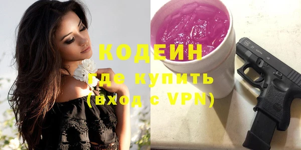 экстази Алексин