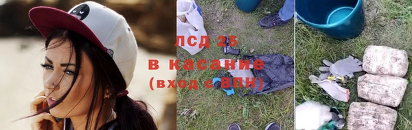 экстази Алексин