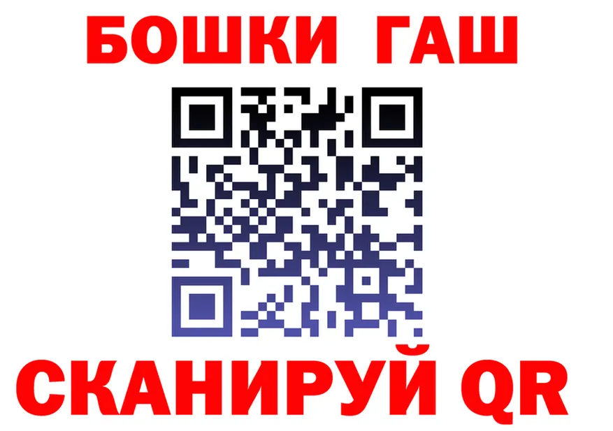 Наркошоп это формула Краснослободск