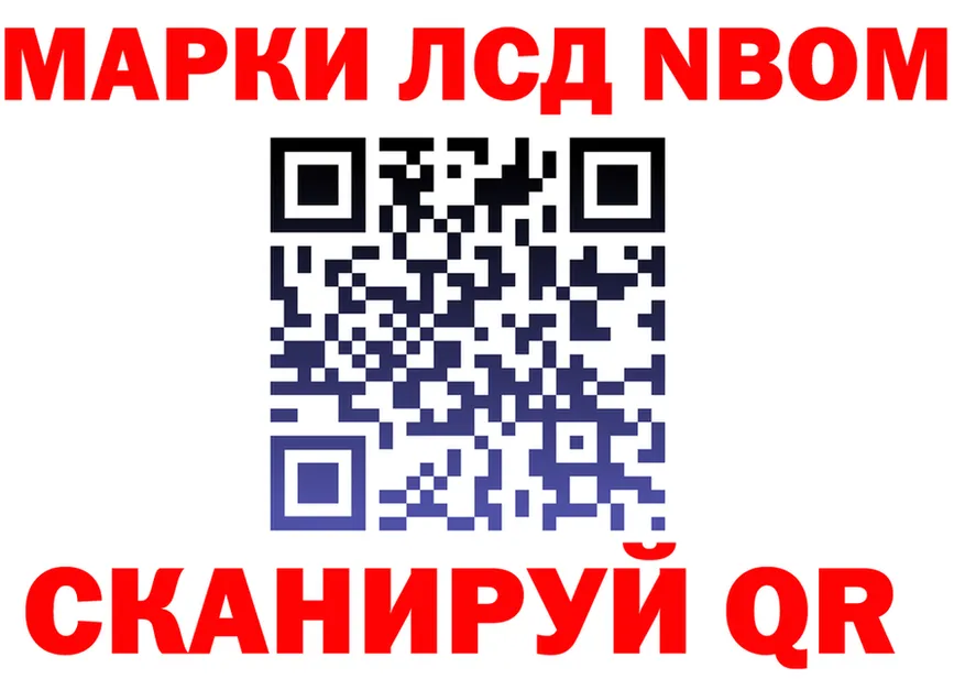 МЕФ VHQ маркетплейс площадка mega Краснослободск