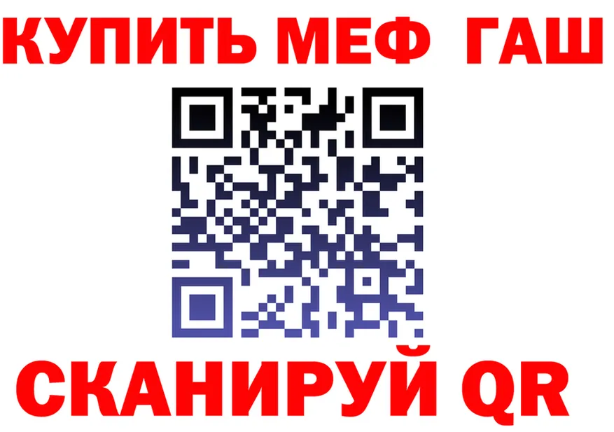 МЕТАДОН VHQ зеркало мориарти кракен Краснослободск