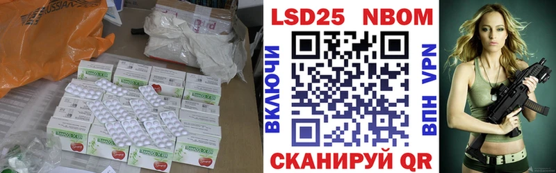 как найти закладки  kraken как войти  Лсд 25 экстази кислота  Краснослободск 