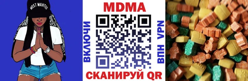 мега зеркало  нарко площадка какой сайт  MDMA VHQ  Краснослободск 
