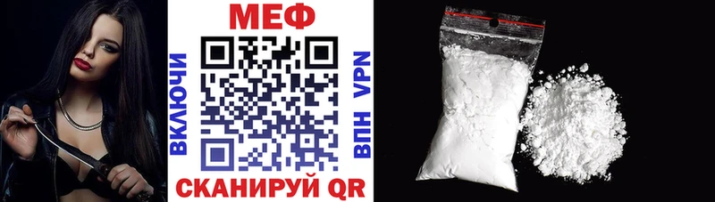 даркнет сайт  Краснослободск  МЯУ-МЯУ VHQ 