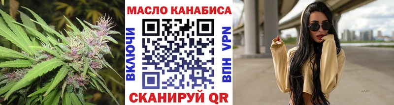 ТГК вейп с тгк что такое наркотик Краснослободск