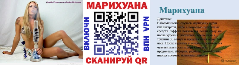 Бошки Шишки индика Краснослободск